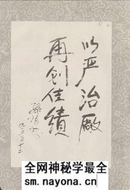 《川东水泥厂志》.pdf电子版_四川省志预览图2 《川东水泥厂志》.pdf电子版_四川省志预览图2