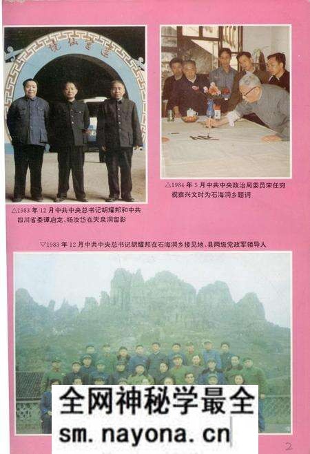 《兴文县志续编》.pdf电子版_四川省志预览图5 《兴文县志续编》.pdf电子版_四川省志预览图5