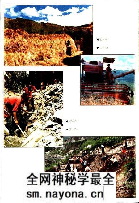 《甘孜州志 中》.pdf电子版_四川省志预览图3 《甘孜州志 中》.pdf电子版_四川省志预览图3
