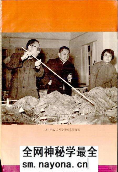 《攀枝花市建筑志》.pdf电子版_四川省志预览图2 《攀枝花市建筑志》.pdf电子版_四川省志预览图2