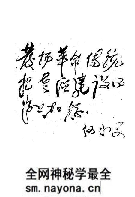 《板桥口乡志》.pdf电子版_四川省志预览图3