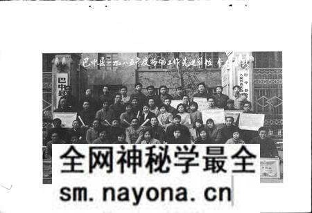 《巴中县物价志》.pdf电子版_四川省志预览图5 《巴中县物价志》.pdf电子版_四川省志预览图5