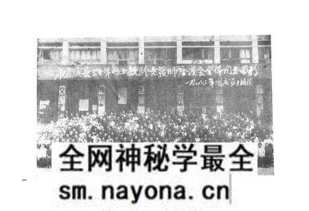 《宜宾县教育志》.pdf电子版_四川省志预览图1
