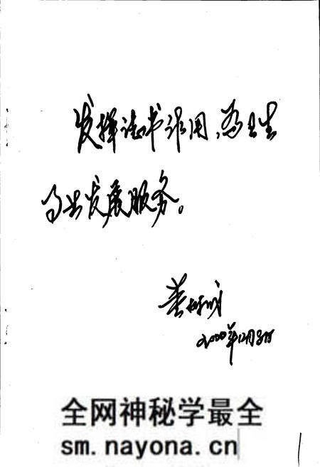 《犍为县清溪中心卫生院志》.pdf电子版_四川省志预览图2 《犍为县清溪中心卫生院志》.pdf电子版_四川省志预览图2