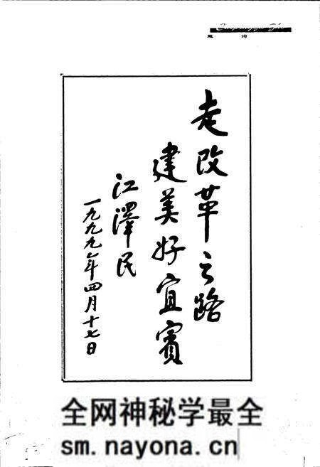《翠屏区志》.pdf电子版_四川省志预览图2 《翠屏区志》.pdf电子版_四川省志预览图2