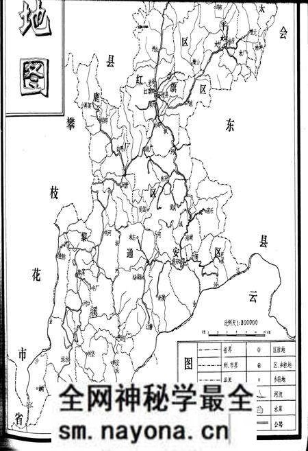 《会理县地方志 地质矿产志》.pdf电子版_四川省志预览图4 《会理县地方志 地质矿产志》.pdf电子版_四川省志预览图4