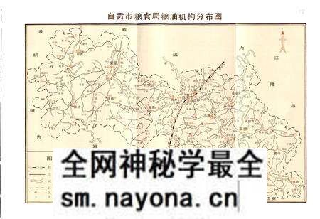 《自贡市粮食志》.pdf电子版_四川省志预览图3 《自贡市粮食志》.pdf电子版_四川省志预览图3