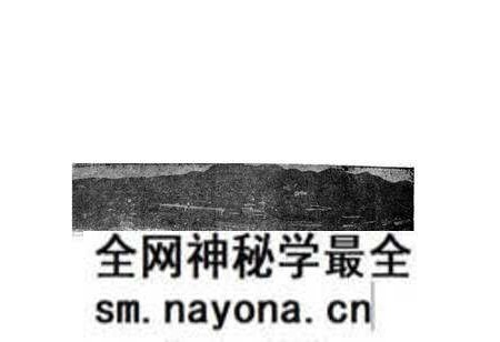 《会理镍矿志》.pdf电子版_四川省志预览图5