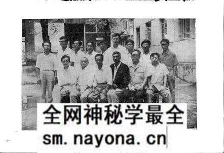 《米易民族志》.pdf电子版_四川省志预览图4 《米易民族志》.pdf电子版_四川省志预览图4