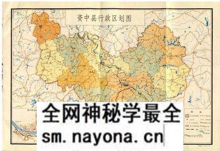 《资中县志》.pdf电子版_四川省志预览图2