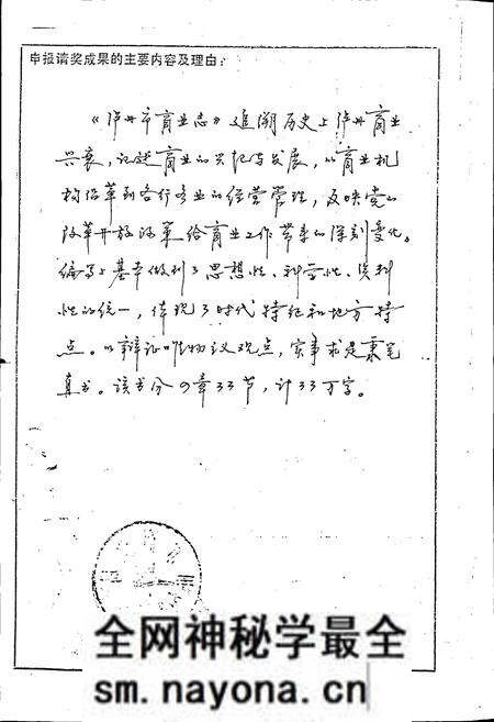 《泸州市商业志》.pdf电子版_四川省志预览图3 《泸州市商业志》.pdf电子版_四川省志预览图3