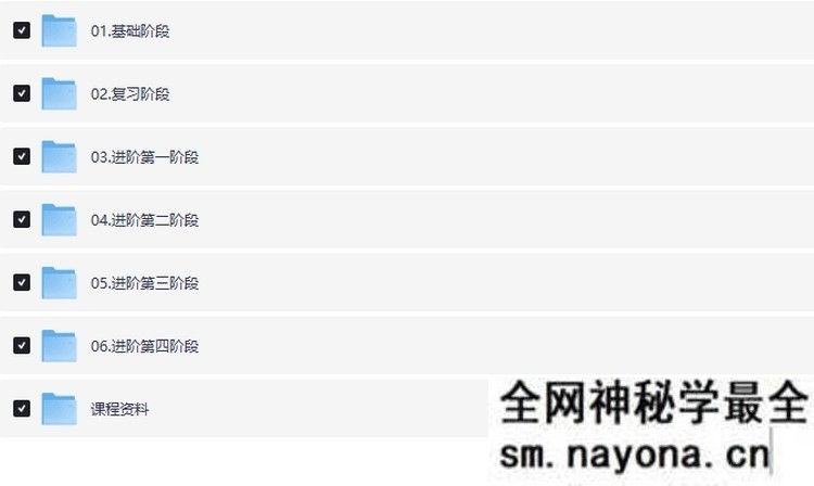 【教程】记忆超脑特训教程课程 价值4999