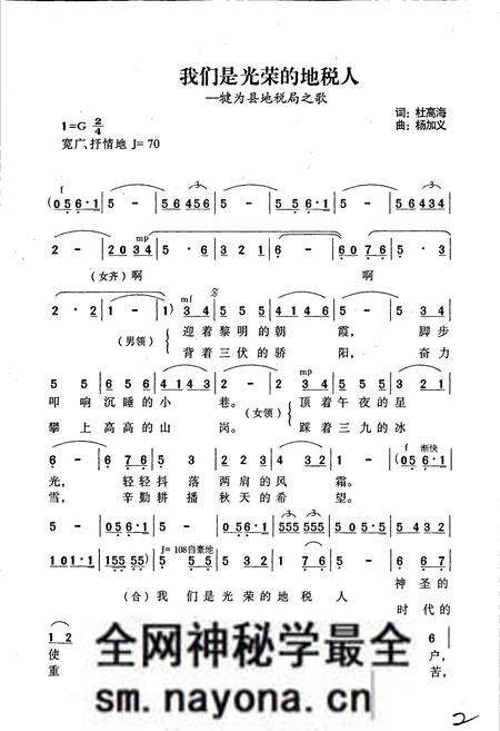 《犍为县地税志》.pdf电子版_四川省志预览图3 《犍为县地税志》.pdf电子版_四川省志预览图3
