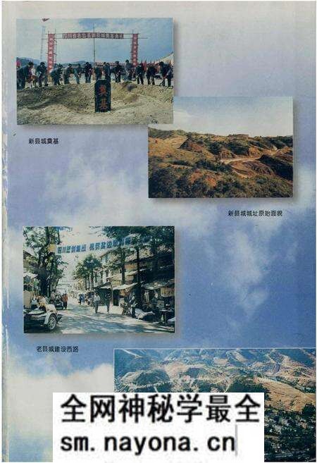 《盐边县志》.pdf电子版_四川省志预览图3 《盐边县志》.pdf电子版_四川省志预览图3