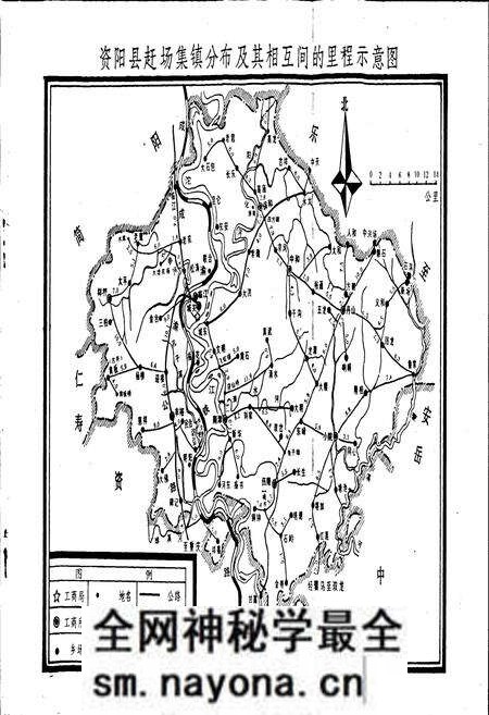 《资阳县工商行政管理志》.pdf电子版_四川省志预览图2 《资阳县工商行政管理志》.pdf电子版_四川省志预览图2