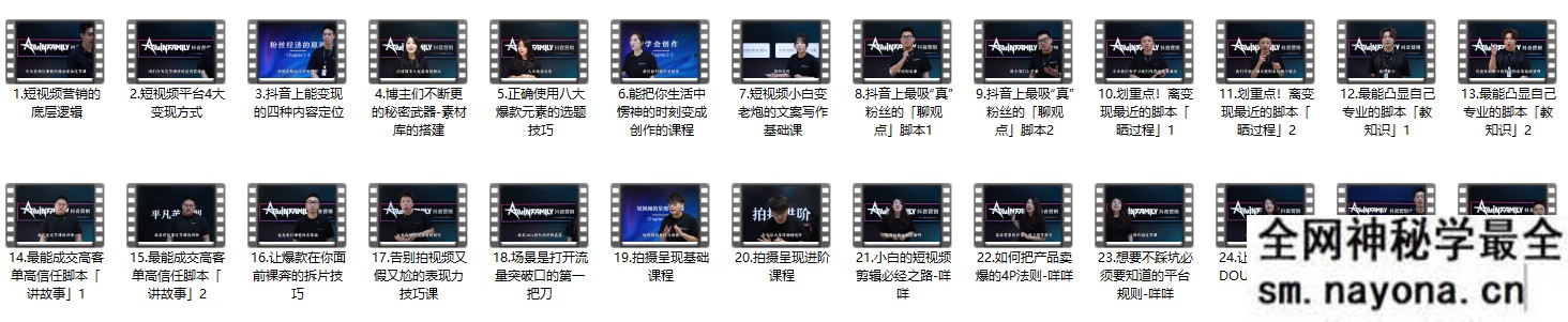 薛辉ALLIN 团队-真正短视频线下编导班2026年1月(价值3W)