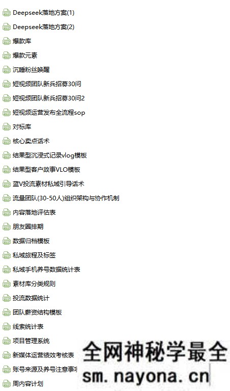 李割-极简短视频团队搭建落地营2.0-2026年线下课(价值9800元)