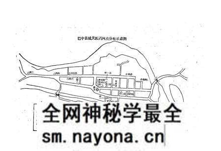 《巴中县医药志》.pdf电子版_四川省志预览图2 《巴中县医药志》.pdf电子版_四川省志预览图2