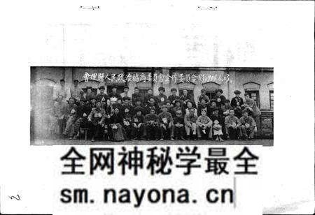 《会理县政协志》.pdf电子版_四川省志预览图4