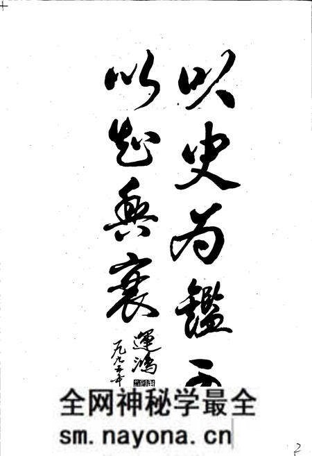 《内江地区工商行政管理志》.pdf电子版_四川省志预览图4