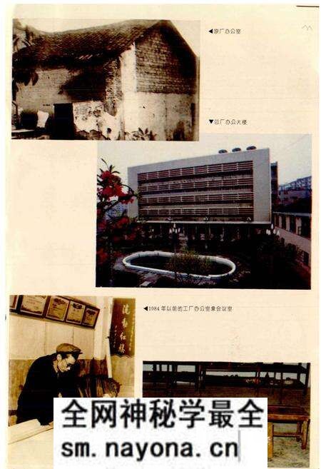 《泸州市液压附件厂志》.pdf电子版_四川省志预览图3 《泸州市液压附件厂志》.pdf电子版_四川省志预览图3