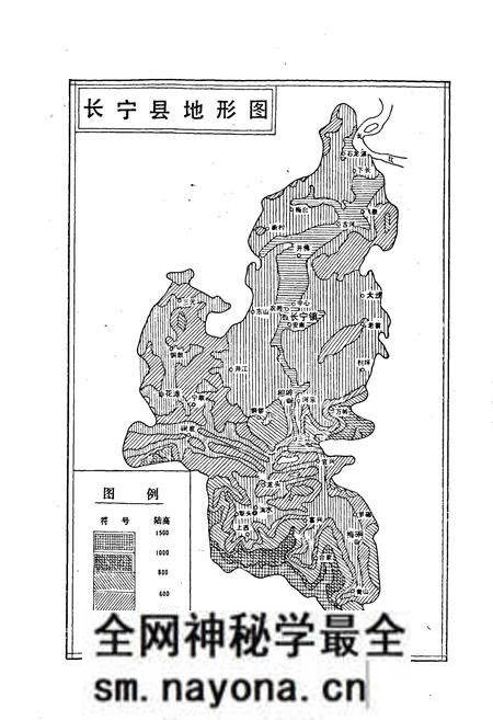 《长宁县志》.pdf电子版_四川省志预览图4