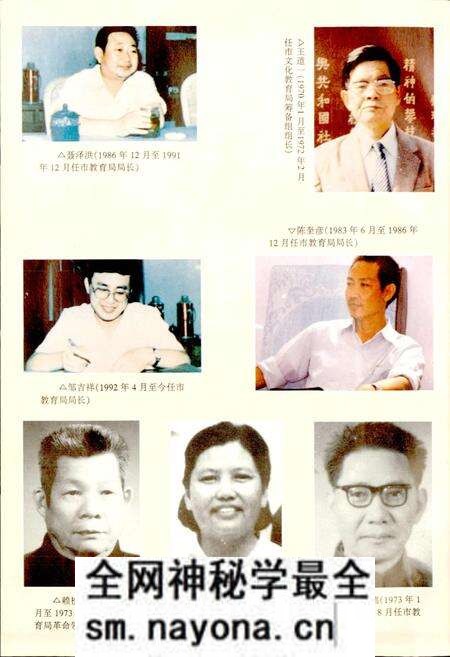 《攀枝花市教育志》.pdf电子版_四川省志预览图3 《攀枝花市教育志》.pdf电子版_四川省志预览图3