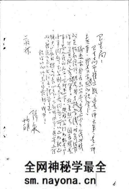 《平昌县卫生志》.pdf电子版_四川省志预览图2 《平昌县卫生志》.pdf电子版_四川省志预览图2