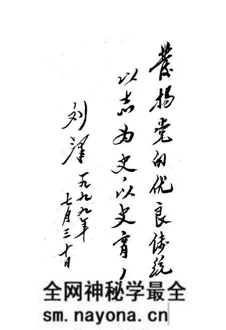 《雅江县志》.pdf电子版_四川省志预览图4