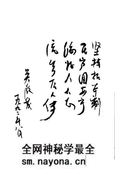 《乐至县人大志》.pdf电子版_四川省志预览图1 《乐至县人大志》.pdf电子版_四川省志预览图1