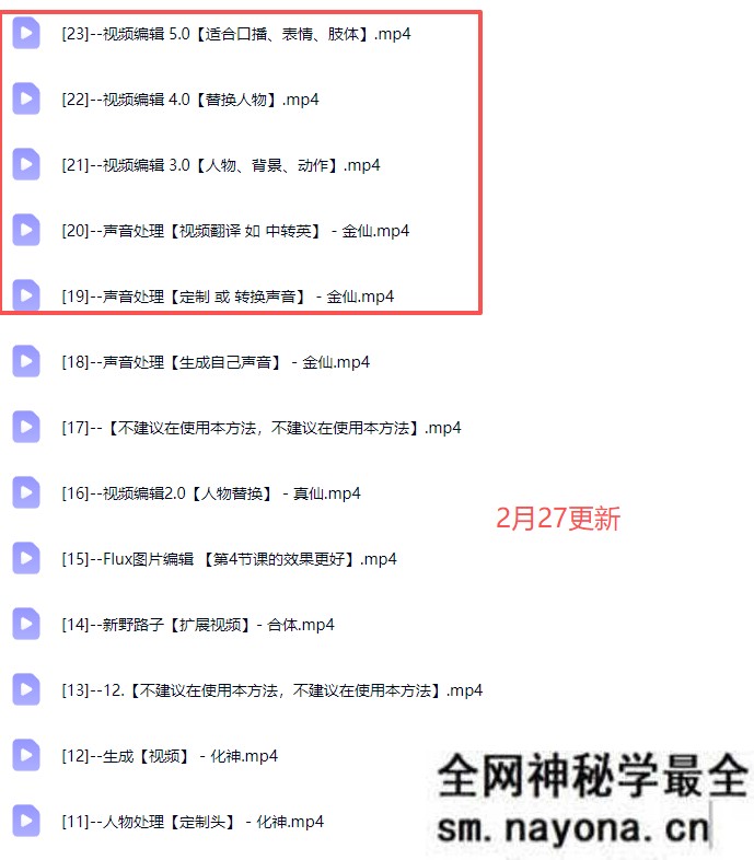 风清扬-颠覆式全新短视频实操课程2026年5月份
