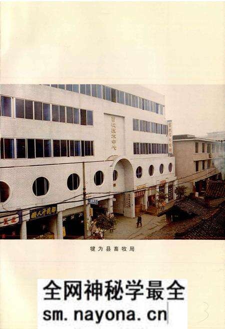 《犍为县畜牧志》.pdf电子版_四川省志预览图4 《犍为县畜牧志》.pdf电子版_四川省志预览图4