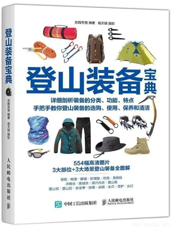 《地球简史》封面图片