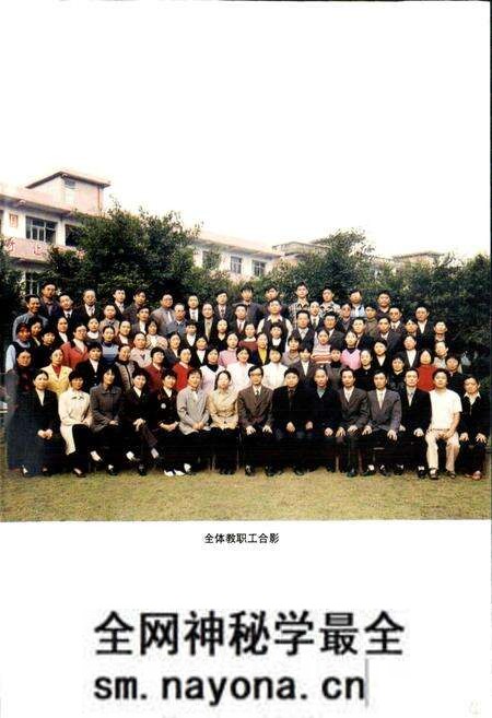 《清溪初级中学校志》.pdf电子版_四川省志预览图5 《清溪初级中学校志》.pdf电子版_四川省志预览图5