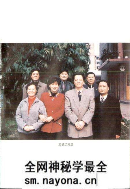 《犍为县文体旅游志》.pdf电子版_四川省志预览图2 《犍为县文体旅游志》.pdf电子版_四川省志预览图2