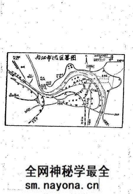 《内江市机关志专辑 商业局志》.pdf电子版_四川省志预览图3 《内江市机关志专辑 商业局志》.pdf电子版_四川省志预览图3