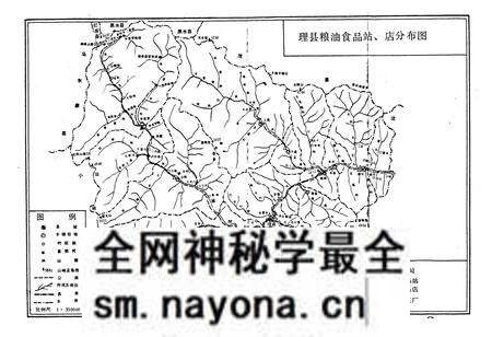 《四川省理县粮油志》.pdf电子版_四川省志预览图5 《四川省理县粮油志》.pdf电子版_四川省志预览图5