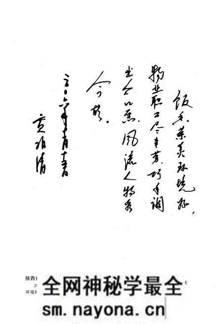 《陕西省电力公司机关物业志(1990-2006年)》.pdf电子版_陕西省志预览图4 《陕西省电力公司机关物业志(1990-2006年)》.pdf电子版_陕西省志预览图4