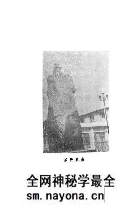 《宝鸡市农业志》.pdf电子版_陕西省志预览图3