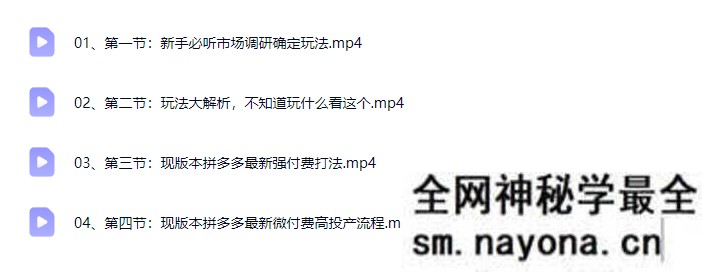 李白电商-26年拼多多最新起店流程2026年3月份