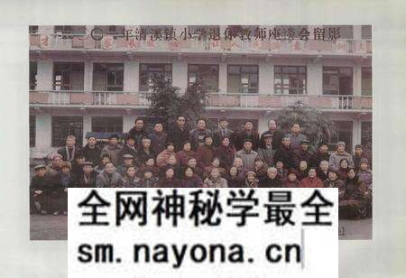 《清溪镇中心小学志》.pdf电子版_四川省志预览图5 《清溪镇中心小学志》.pdf电子版_四川省志预览图5