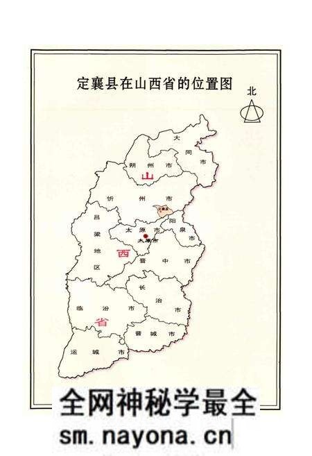 《崔家庄村志》.pdf电子版_山西省志预览图3 《崔家庄村志》.pdf电子版_山西省志预览图3