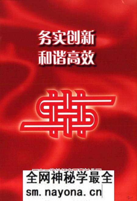 《西安三棉志(1954-2009)》.pdf电子版_陕西省志预览图2 《西安三棉志(1954-2009)》.pdf电子版_陕西省志预览图2