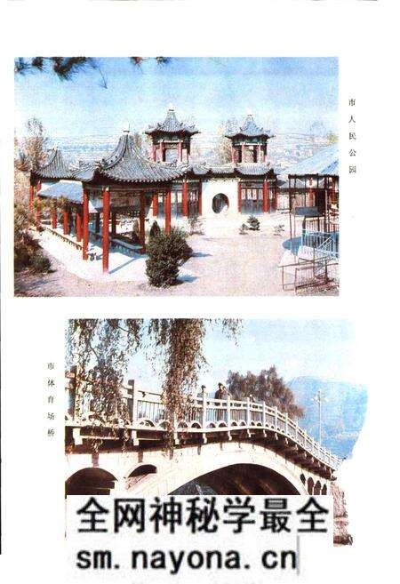《陕西省铜川市地名志》.pdf电子版_陕西省志预览图5 《陕西省铜川市地名志》.pdf电子版_陕西省志预览图5