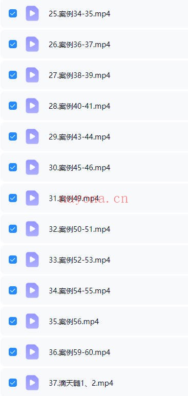 清兰老师传统古法八字初级高级课60集视频 八字教程