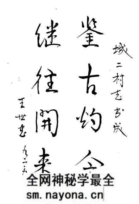 《《城二村志》》.pdf电子版_山东省志预览图3 《《城二村志》》.pdf电子版_山东省志预览图3
