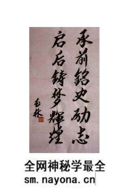 《临邑县西关村志》.pdf电子版_山东省志预览图5 《临邑县西关村志》.pdf电子版_山东省志预览图5