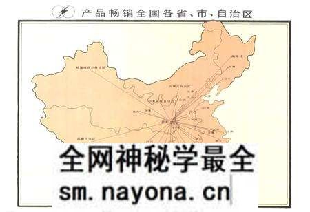 《西安高压电瓷厂志(1953-1988)》.pdf电子版_陕西省志预览图5 《西安高压电瓷厂志(1953-1988)》.pdf电子版_陕西省志预览图5