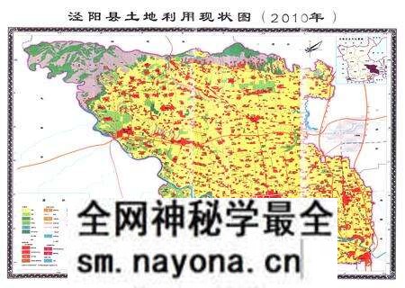 《《泾阳县国土资源志》》.pdf电子版_陕西省志预览图4