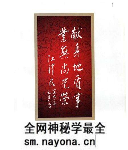 《《宁夏回族自治区煤田地质局志》》.pdf电子版_陕西省志预览图3 《《宁夏回族自治区煤田地质局志》》.pdf电子版_陕西省志预览图3